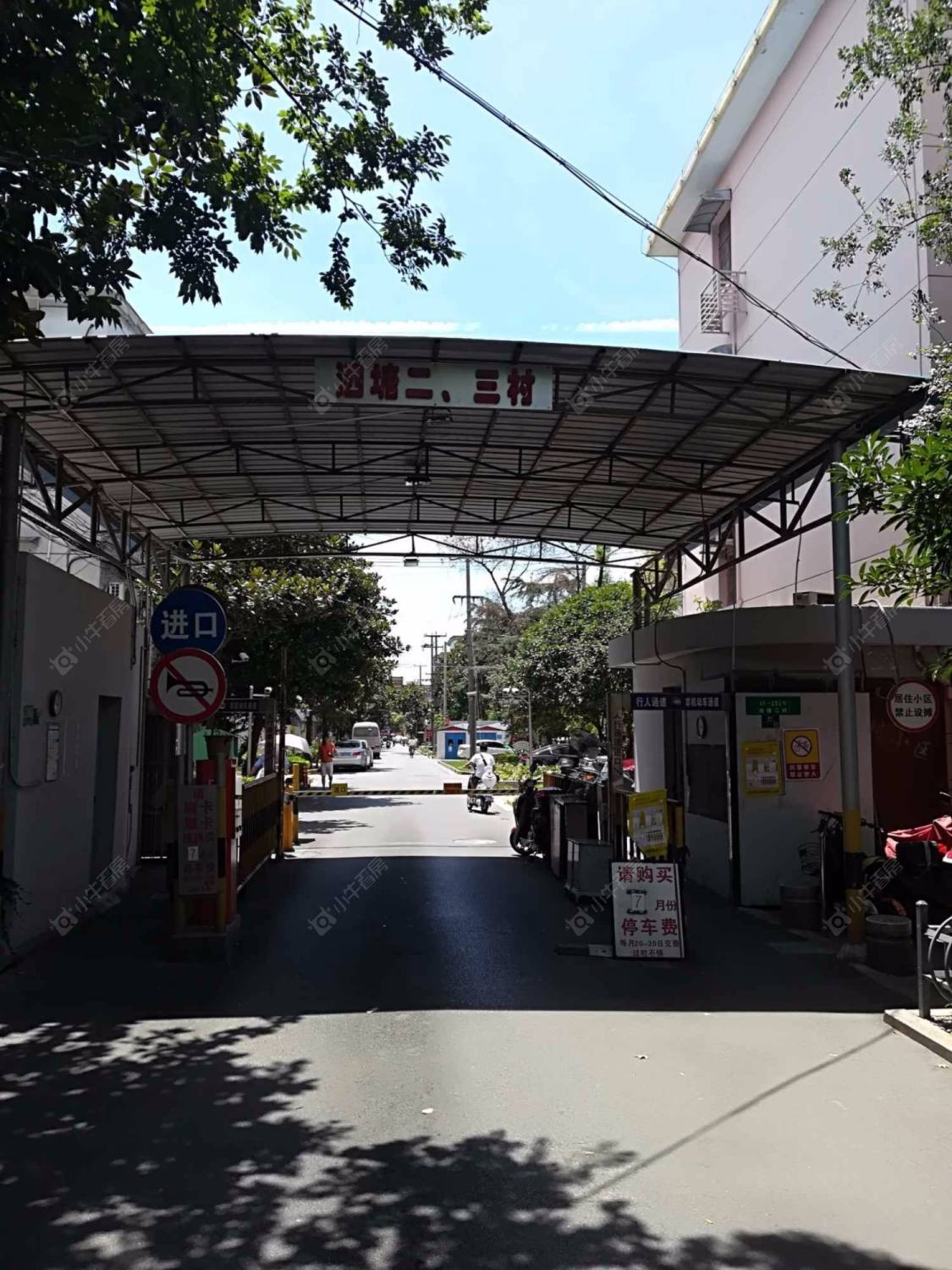 上海泗塘二村小区_泗塘二村小区null