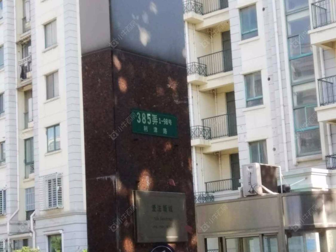 上海爱法新城小区_爱法新城小区null