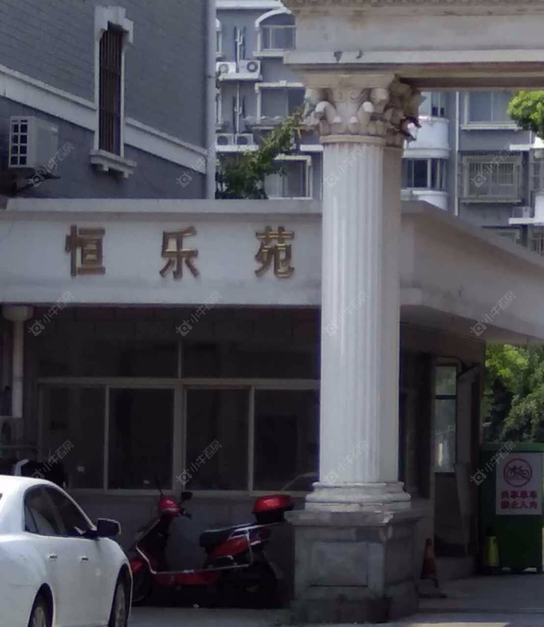 上海恒乐苑小区_恒乐苑小区null