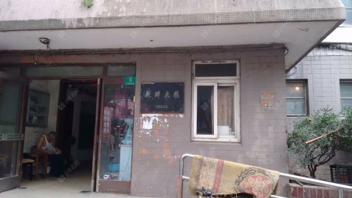 上海新联大楼小区_新联大楼小区null