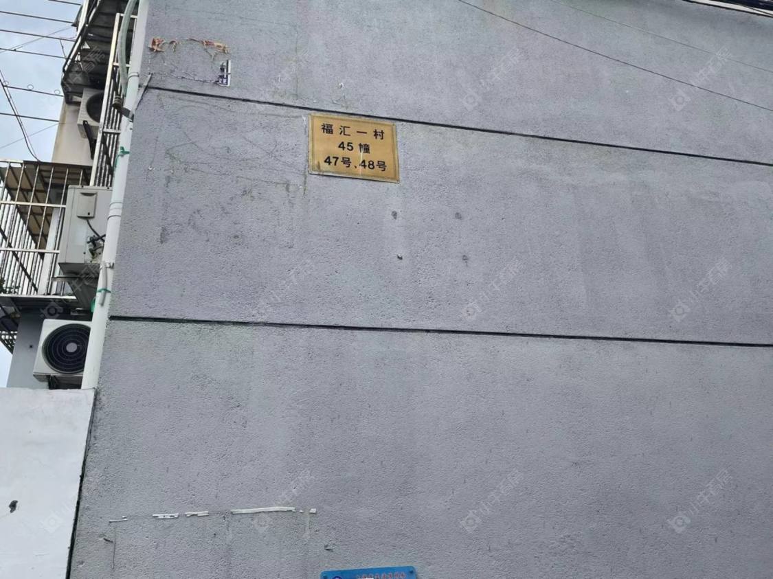 上海福汇一村别墅区小区_福汇一村别墅区小区null