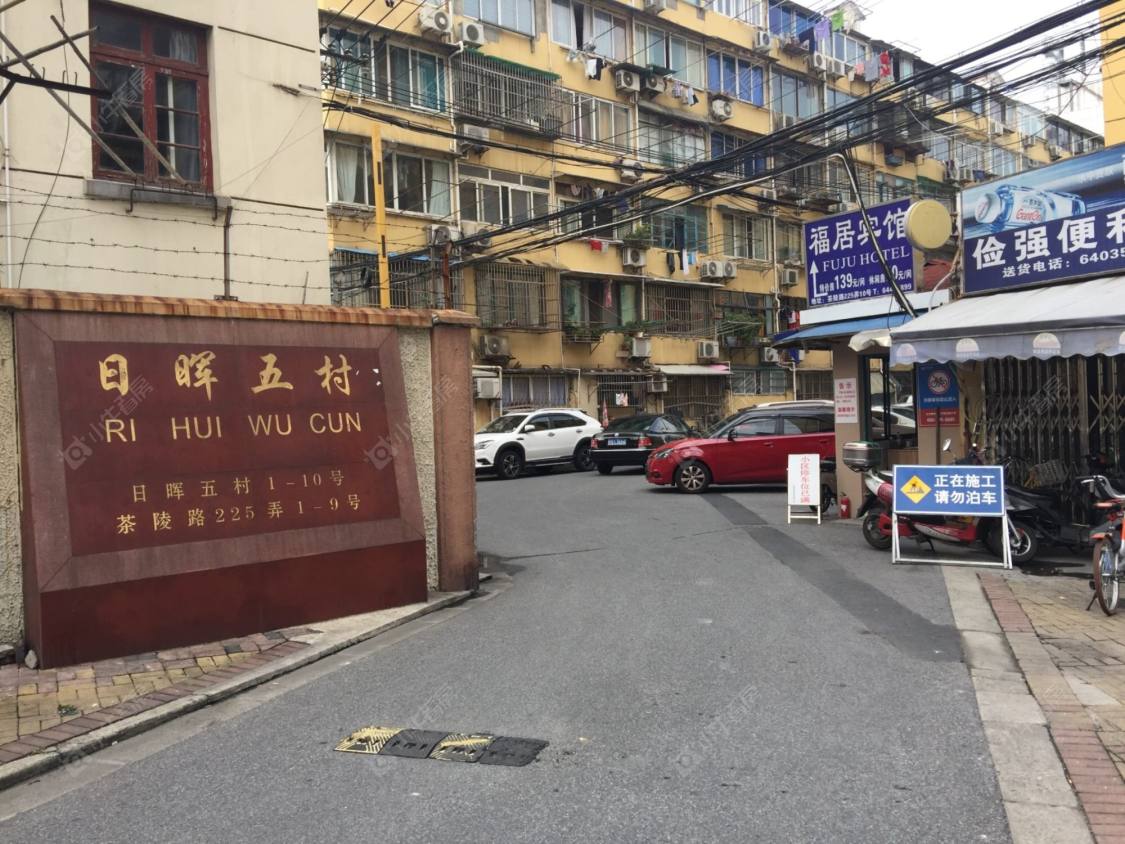 上海日晖五村小区_日晖五村小区null