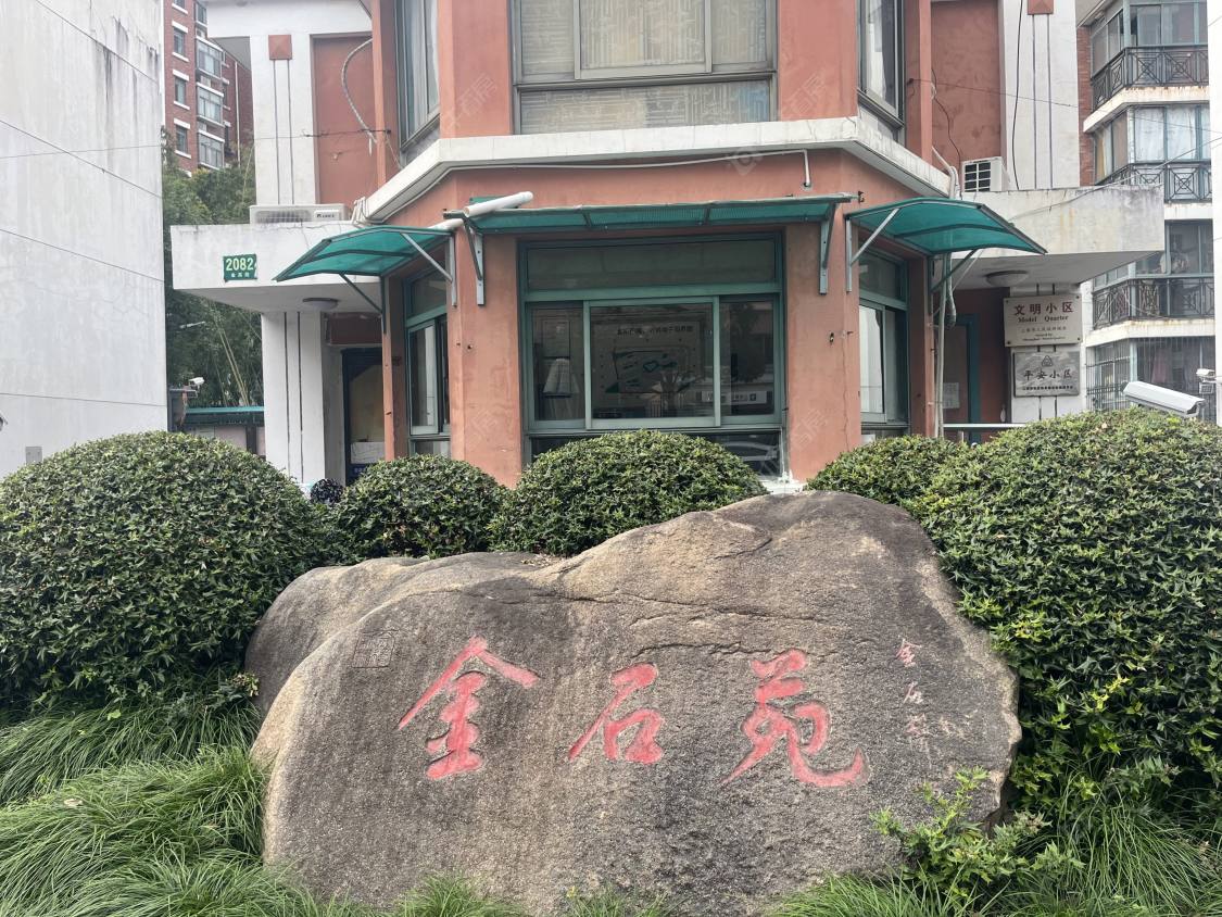 上海金桥新城一期小区_金桥新城一期小区null