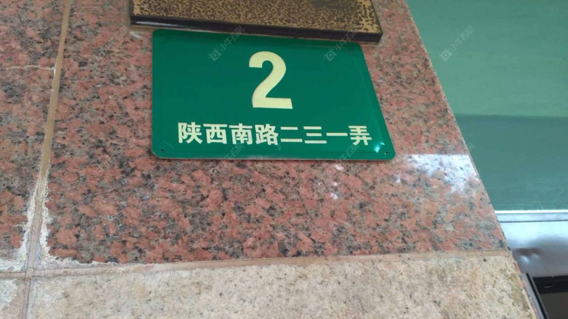 上海嘉华豪庭小区_嘉华豪庭小区null