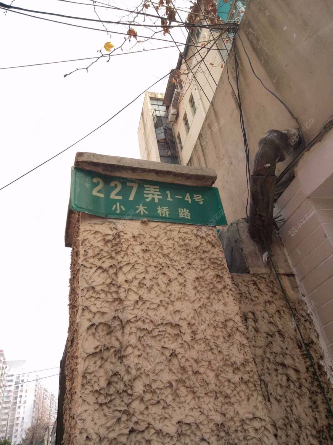 上海小木桥路277弄小区_小木桥路277弄小区null