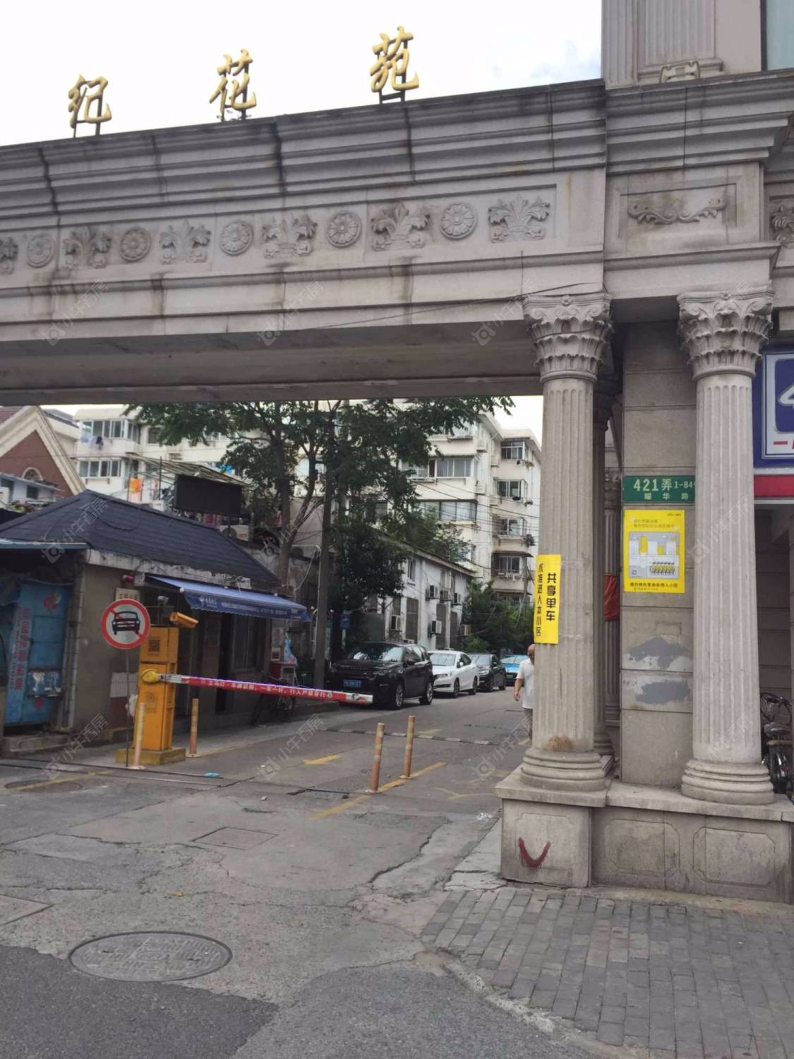 上海浦东新世纪花苑二期小区_浦东新世纪花苑二期小区null