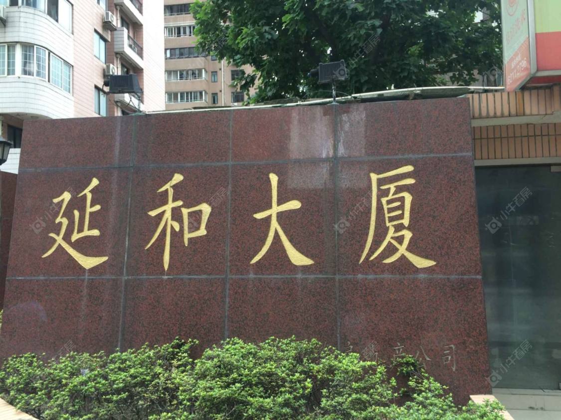 上海延和大厦小区_延和大厦小区null