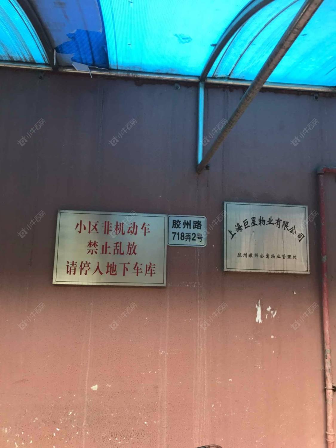 上海胶州教师公寓小区_胶州教师公寓小区null