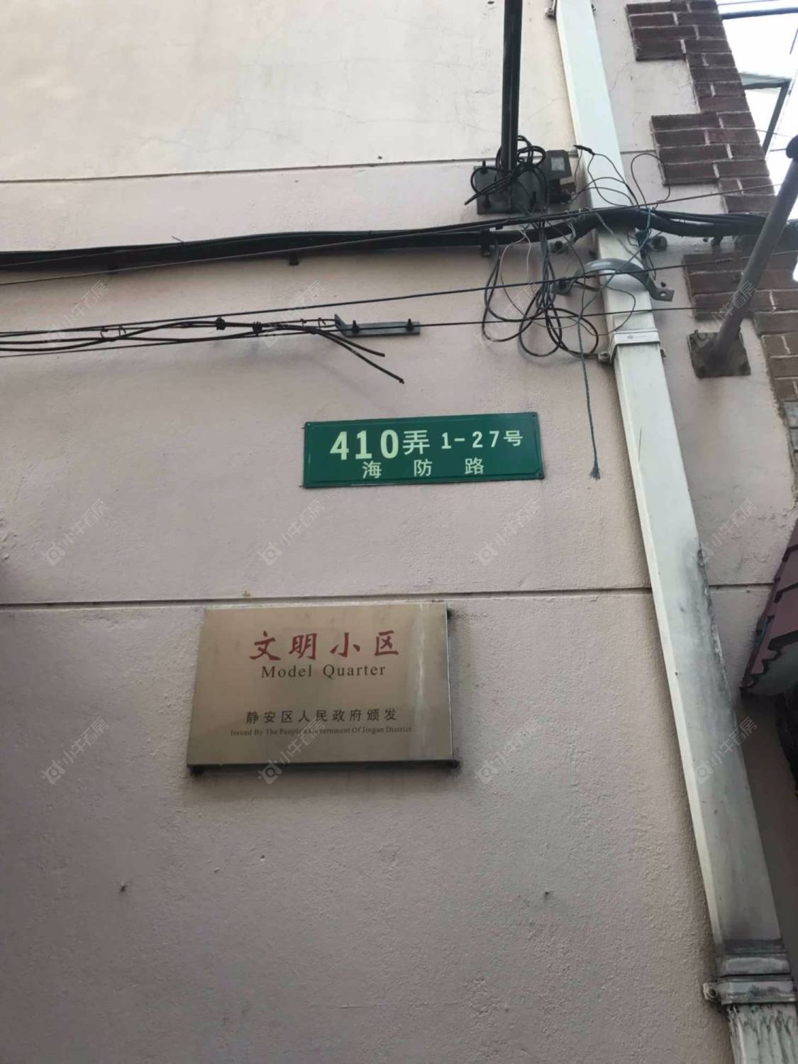 上海海防村小区_海防村小区null