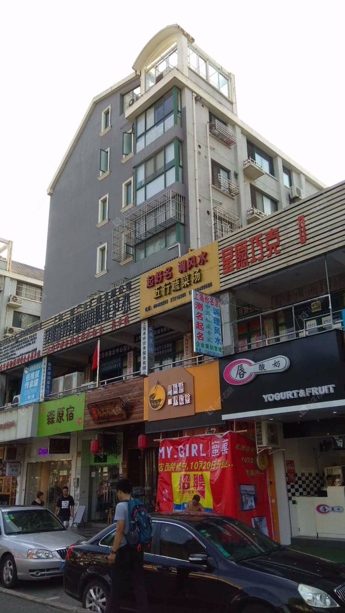 上海华观商住楼小区_华观商住楼小区null