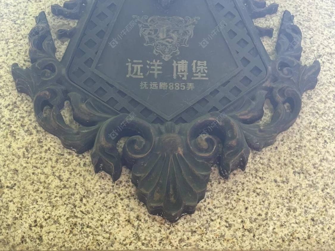 上海远洋博堡雅墅小区_远洋博堡雅墅小区null