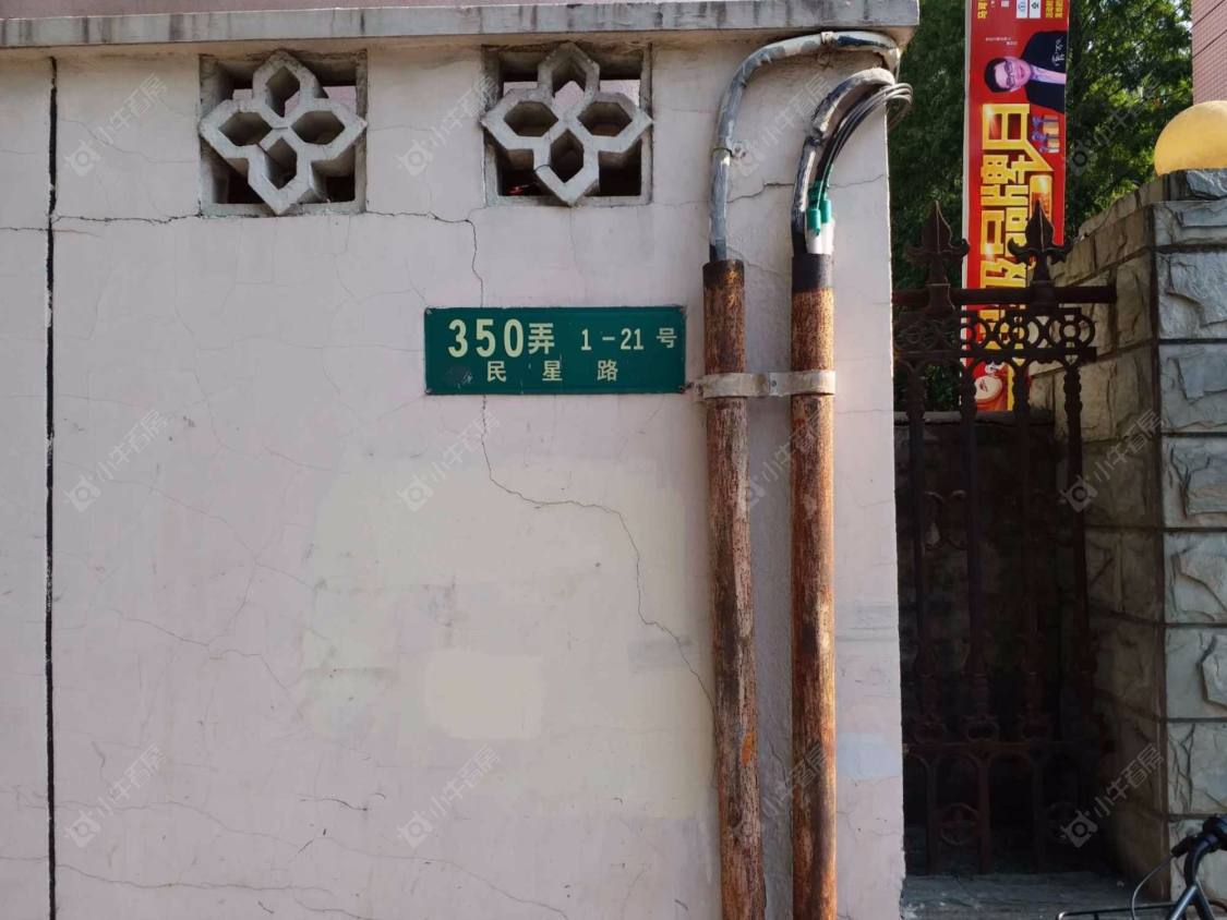 上海民星路350弄小区_民星路350弄小区null