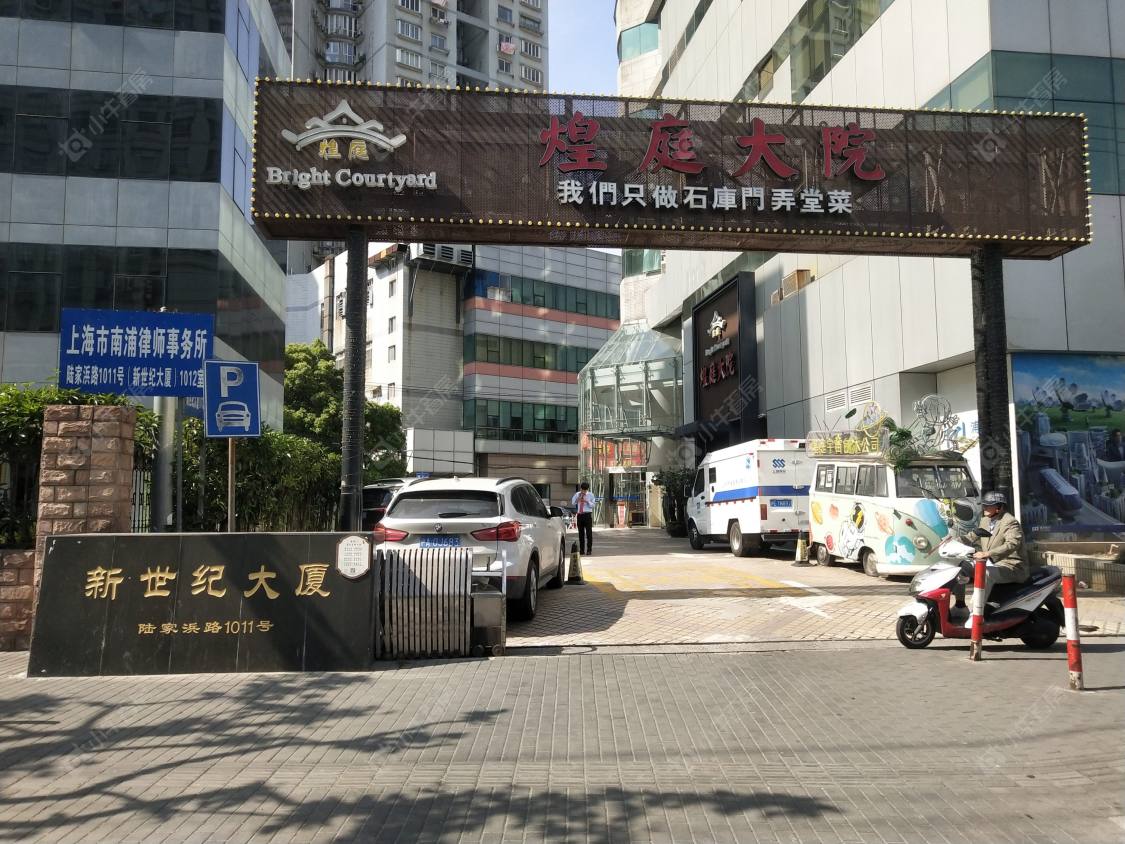 上海新世纪大厦小区_新世纪大厦小区null