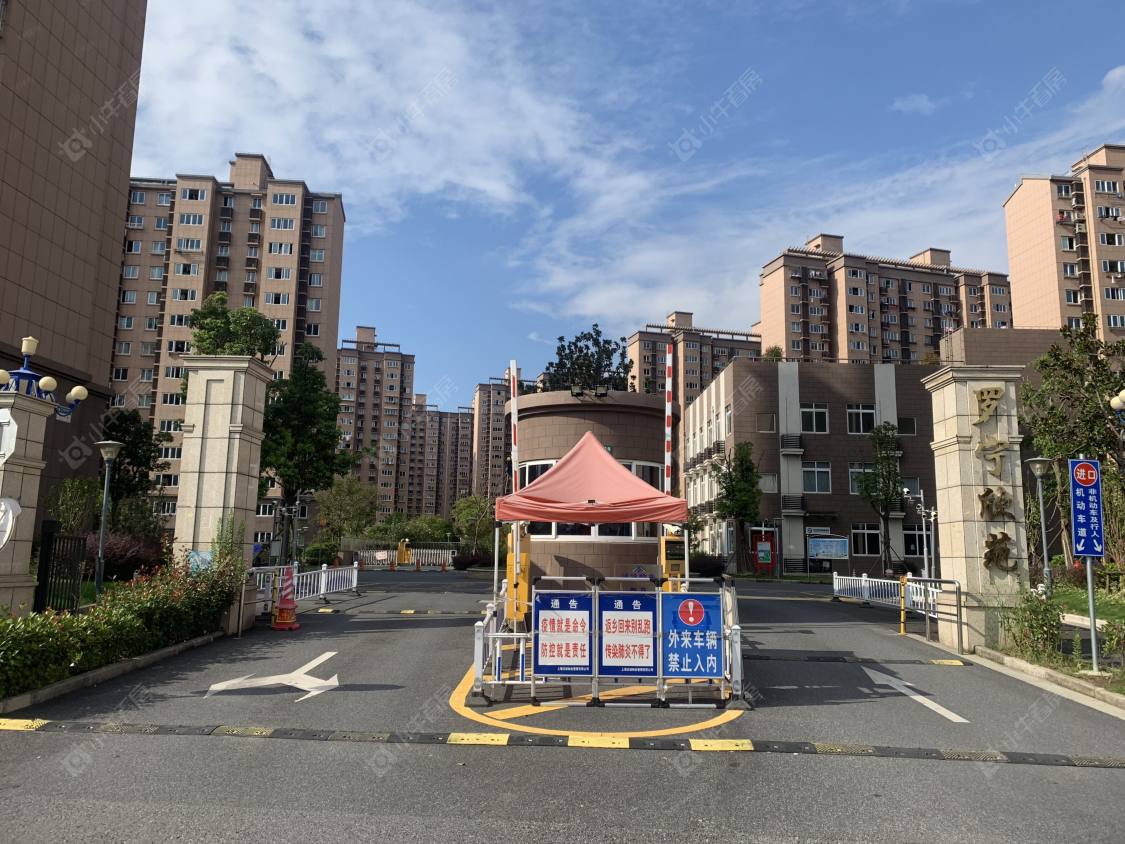 上海罗宁欣苑小区_罗宁欣苑小区null
