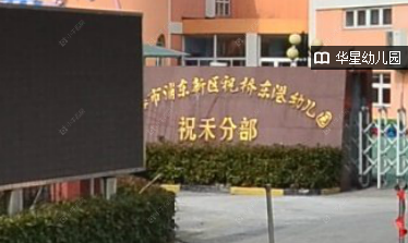 上海天和广场小区_天和广场小区null