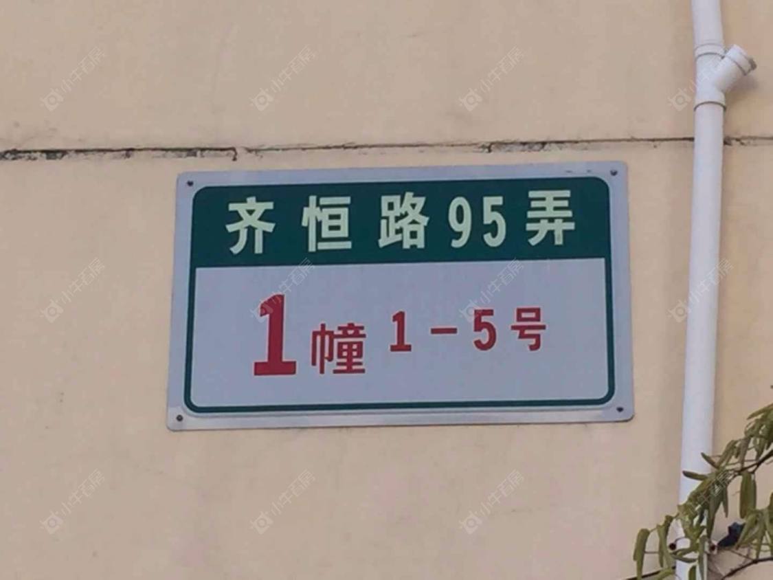 上海沈家宅小区_沈家宅小区null