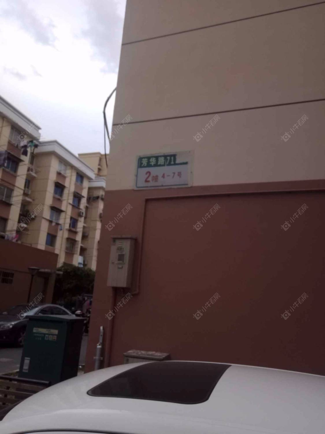 上海芳华路713弄小区_芳华路713弄小区null