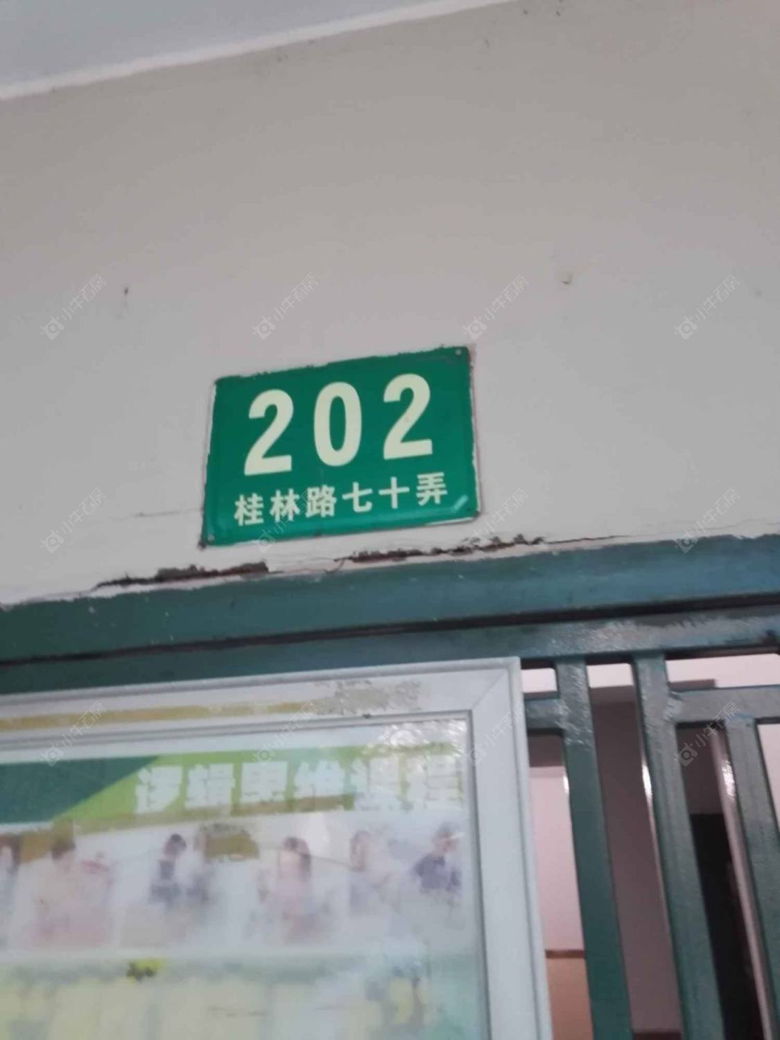 上海上海师大新村70弄小区_上海师大新村70弄小区null