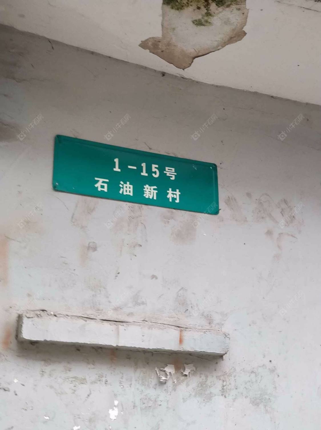 上海石油新村(虹口)小区_石油新村(虹口)小区null