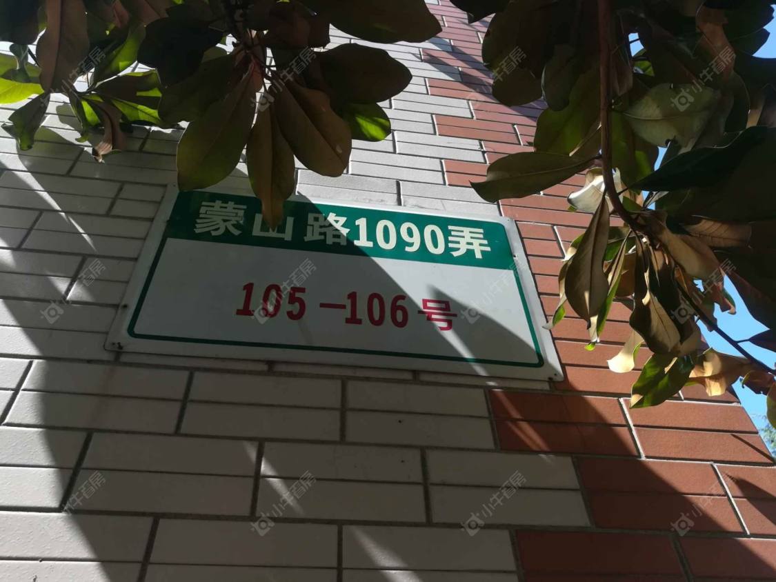 上海山鑫阳光城小区_山鑫阳光城小区null