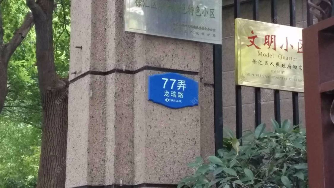 中海瀛台二期封面图_小牛看房