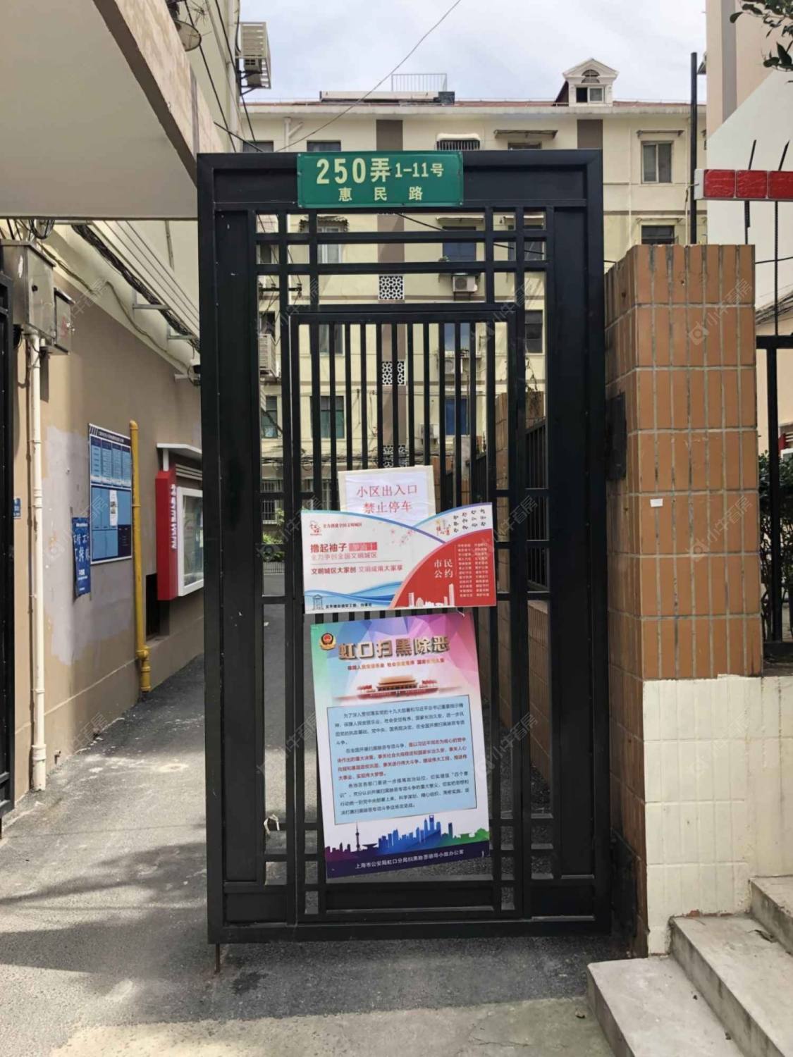 上海惠民路250弄小区_惠民路250弄小区null
