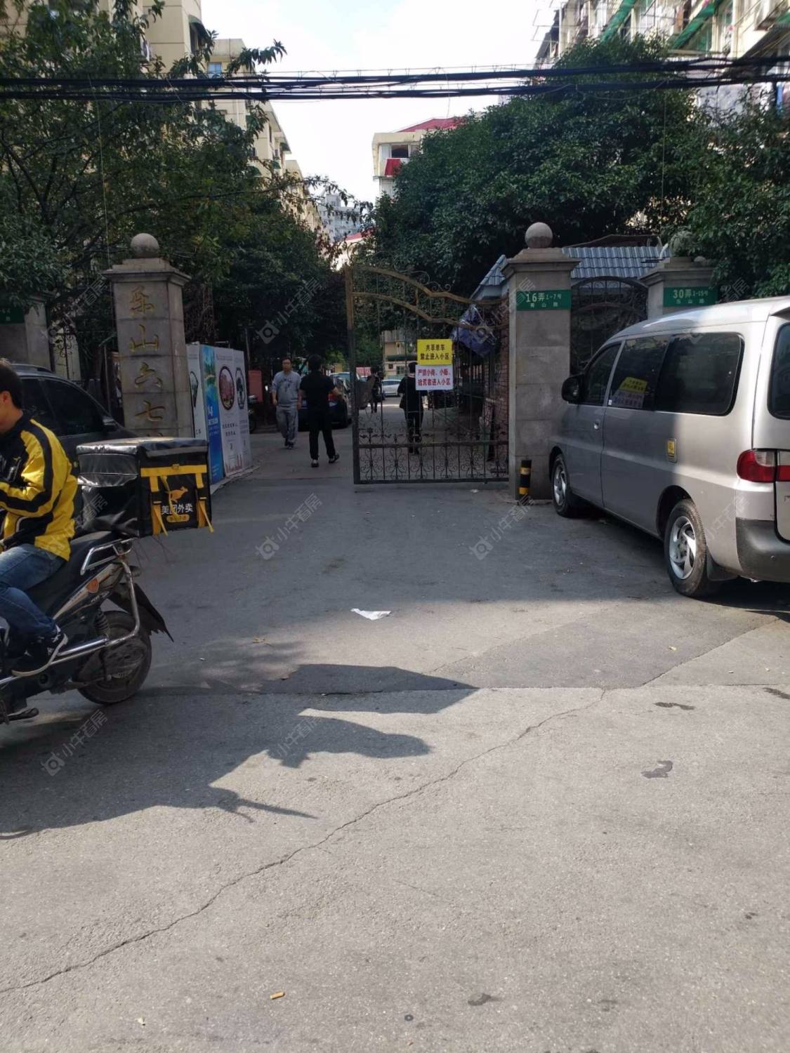 上海乐山六七村小区_乐山六七村小区null