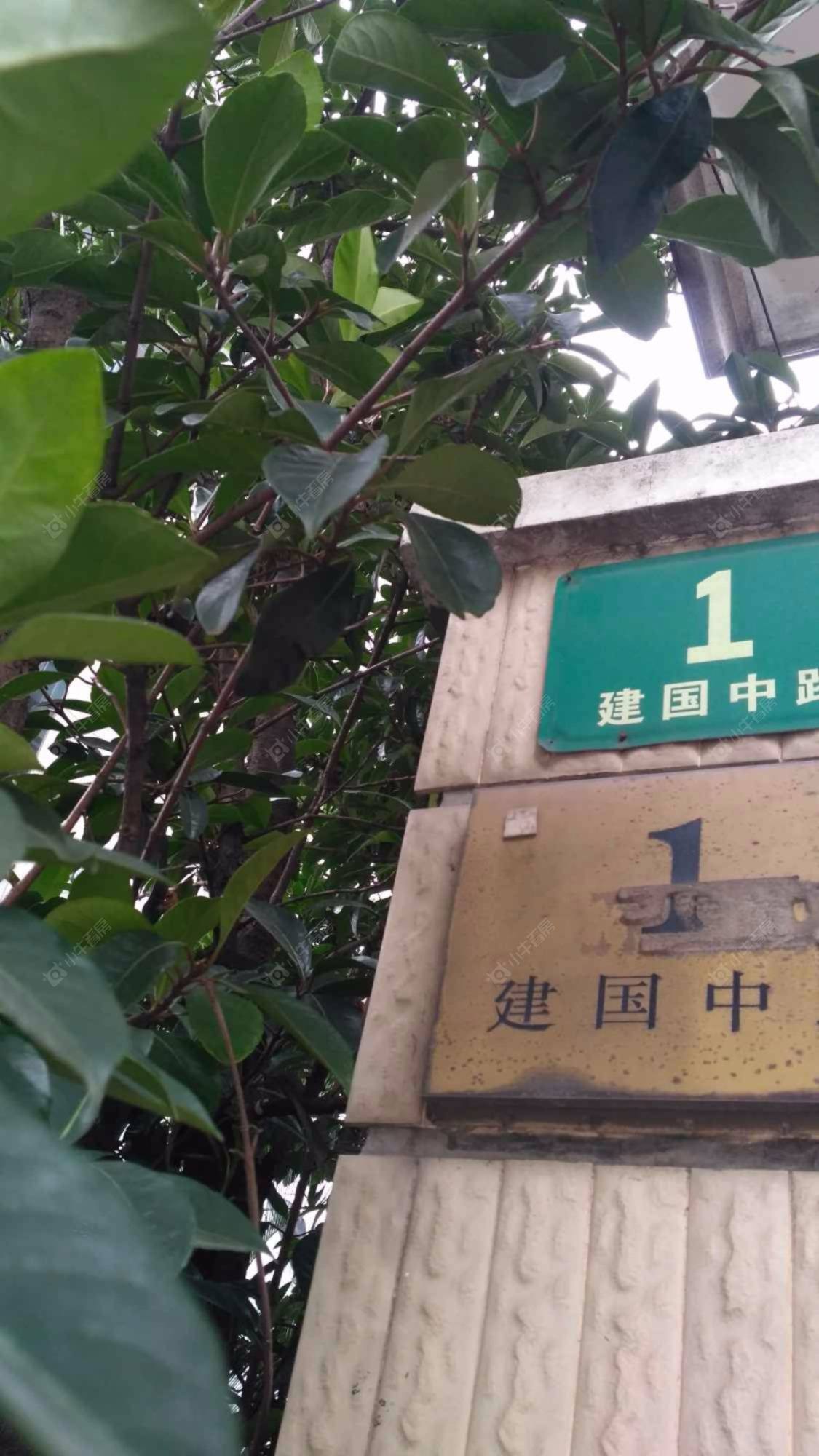 上海建国公馆小区_建国公馆小区null