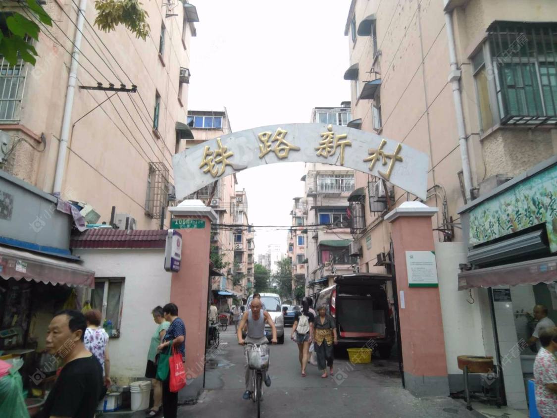 上海铁路新村(普陀)小区_铁路新村(普陀)小区null