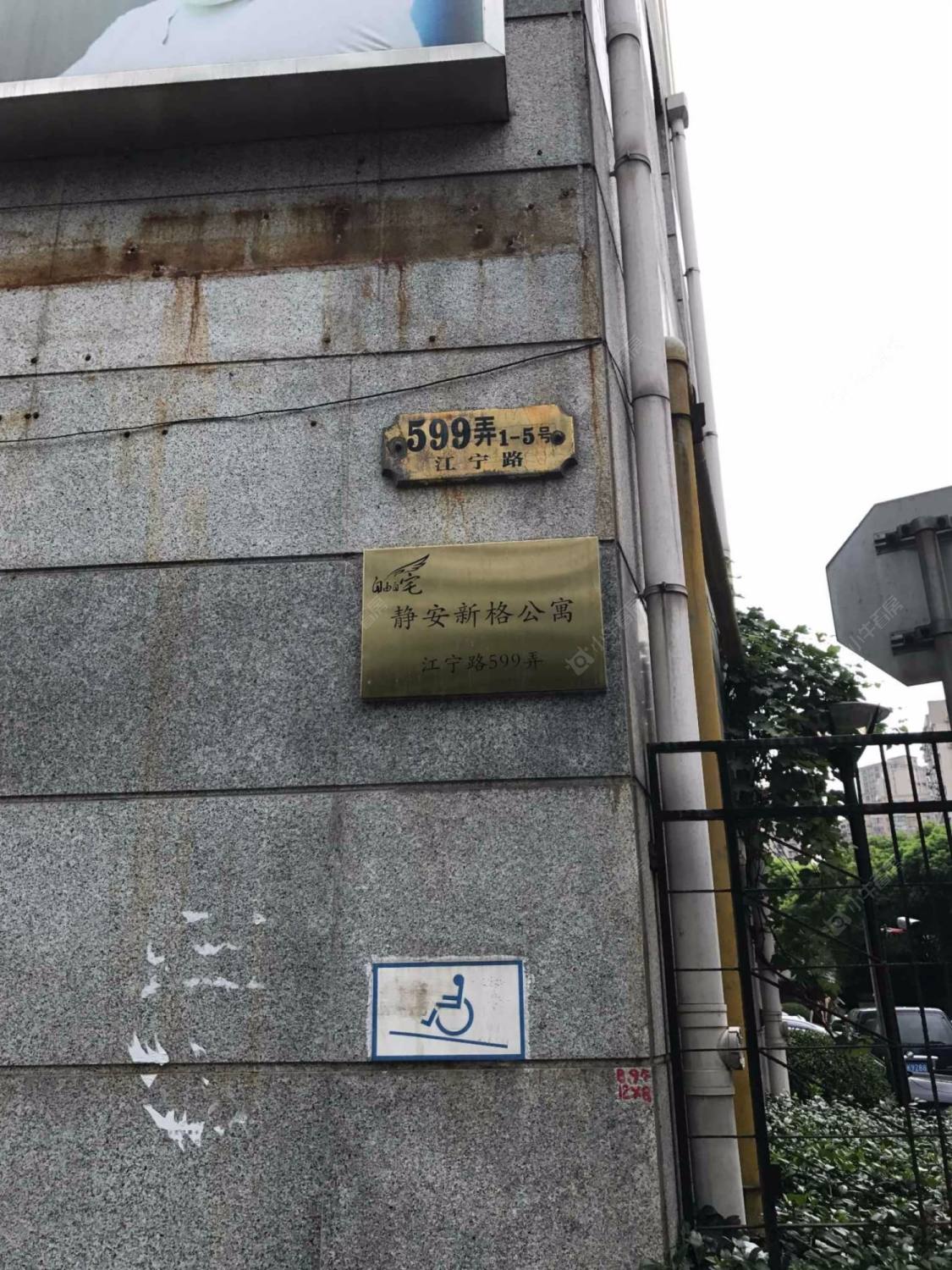 上海新格公寓小区_新格公寓小区null