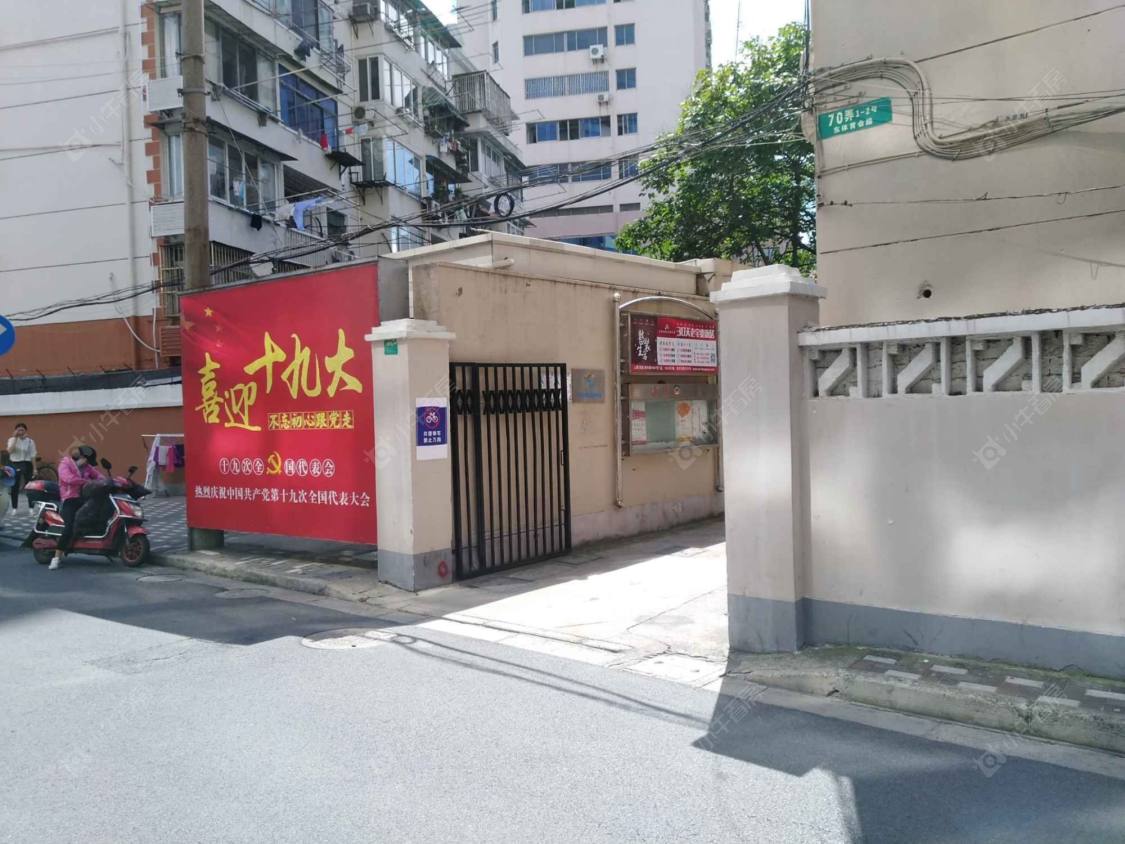 上海东体育会路70弄小区_东体育会路70弄小区null