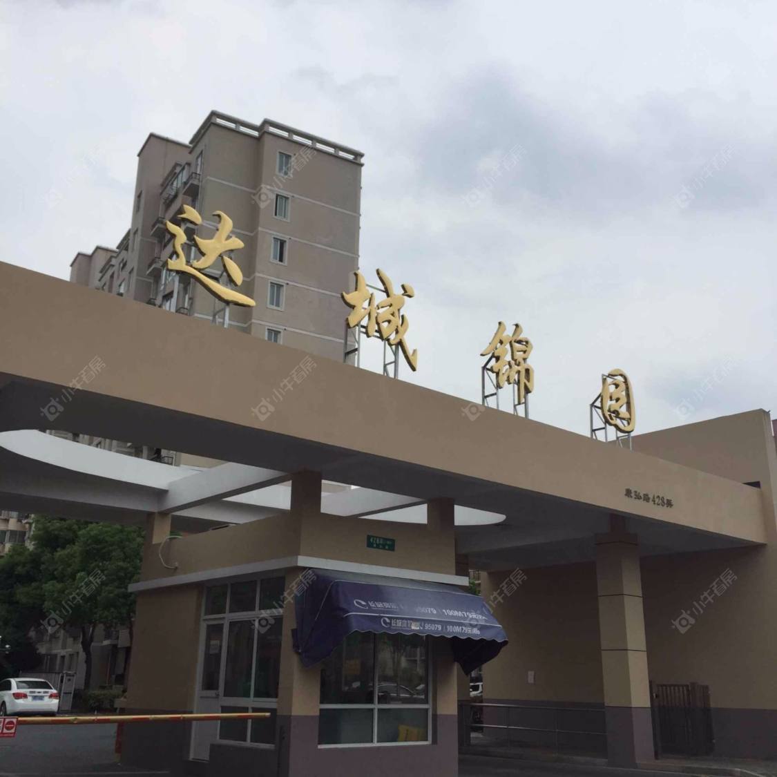 上海达城锦园小区_达城锦园小区null