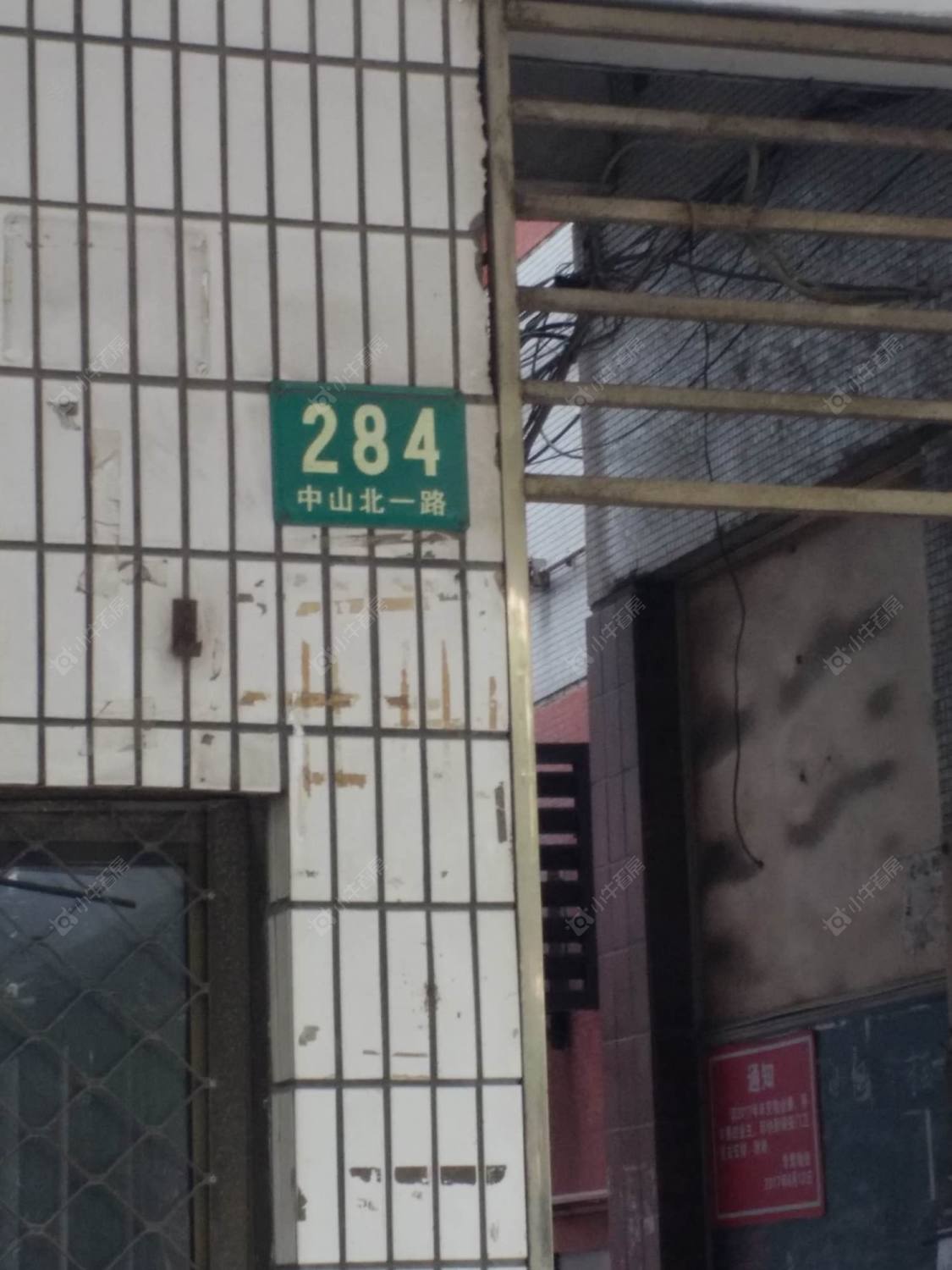 上外中山大楼封面图_小牛看房