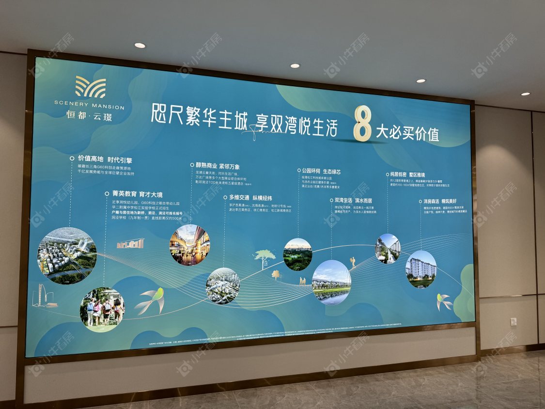 上海恒都·云璟别墅区小区_恒都·云璟别墅区小区null