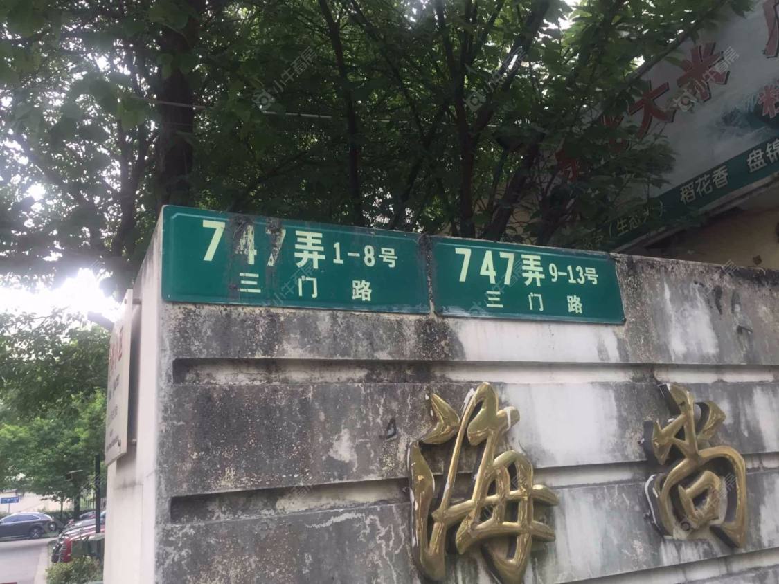 上海海尚逸苑西区小区_海尚逸苑西区小区null