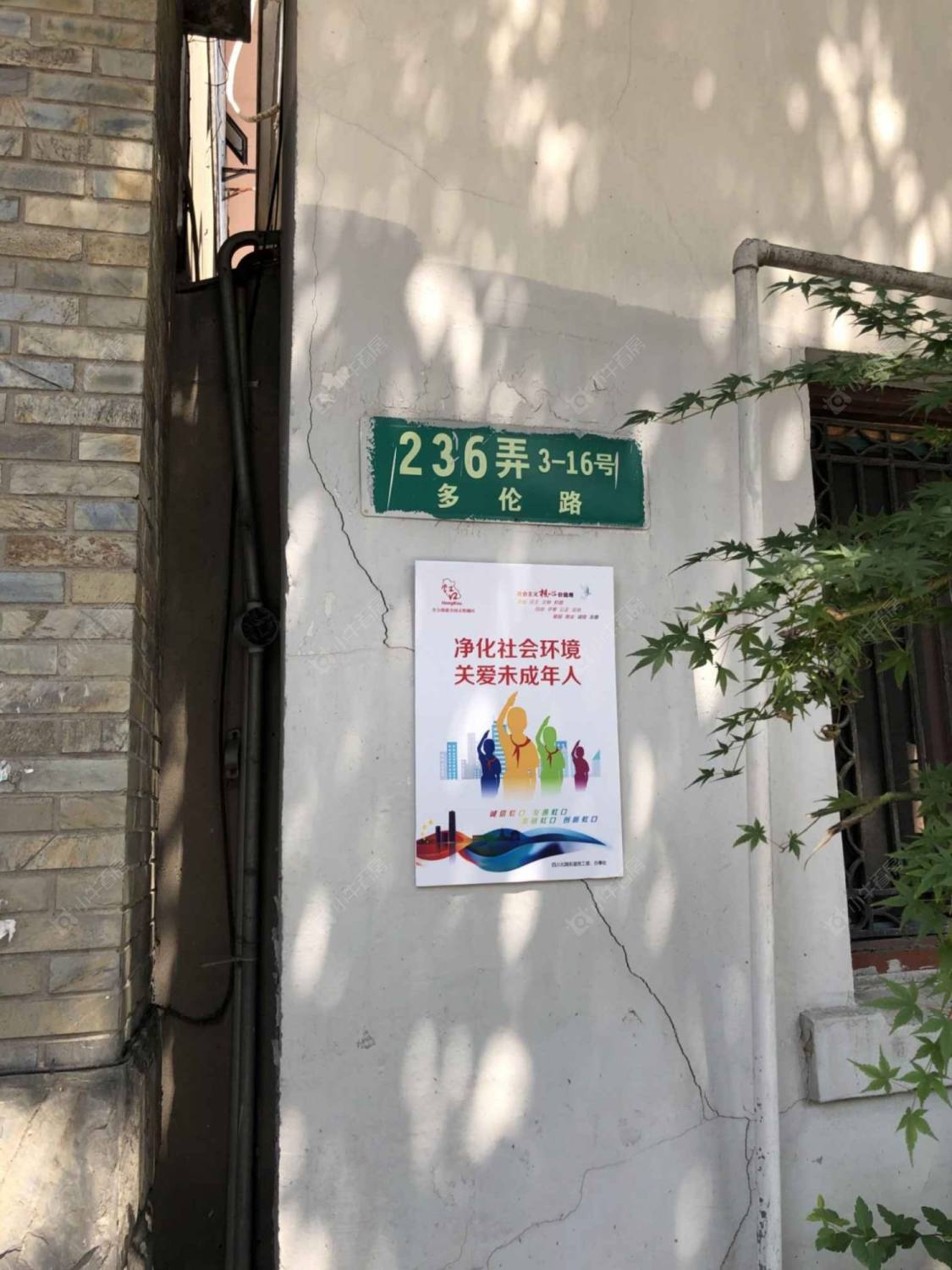 上海多伦路236弄小区_多伦路236弄小区null