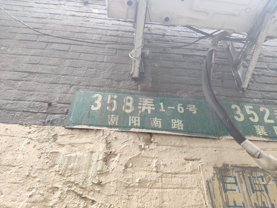 上海襄阳南路358号小区_小牛看房