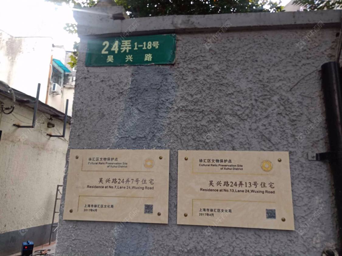 上海吴兴路24弄小区_吴兴路24弄小区null