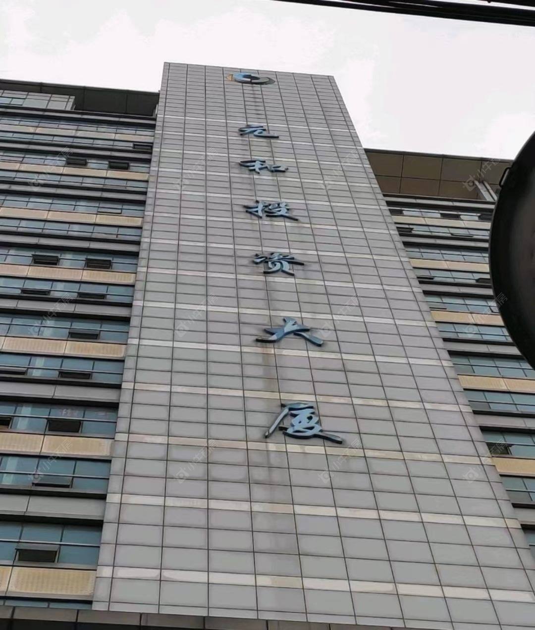 上海元和投资大厦小区_元和投资大厦小区null