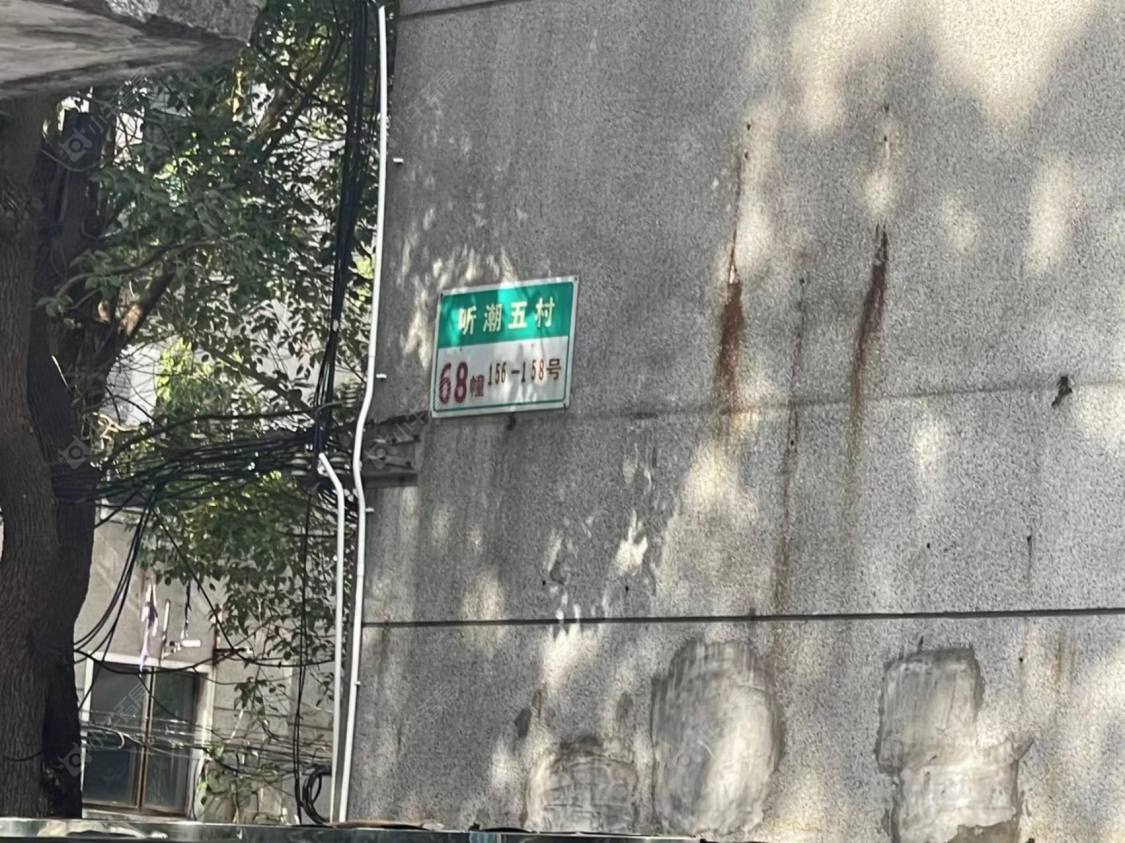 上海听潮五村别墅区小区_听潮五村别墅区小区null