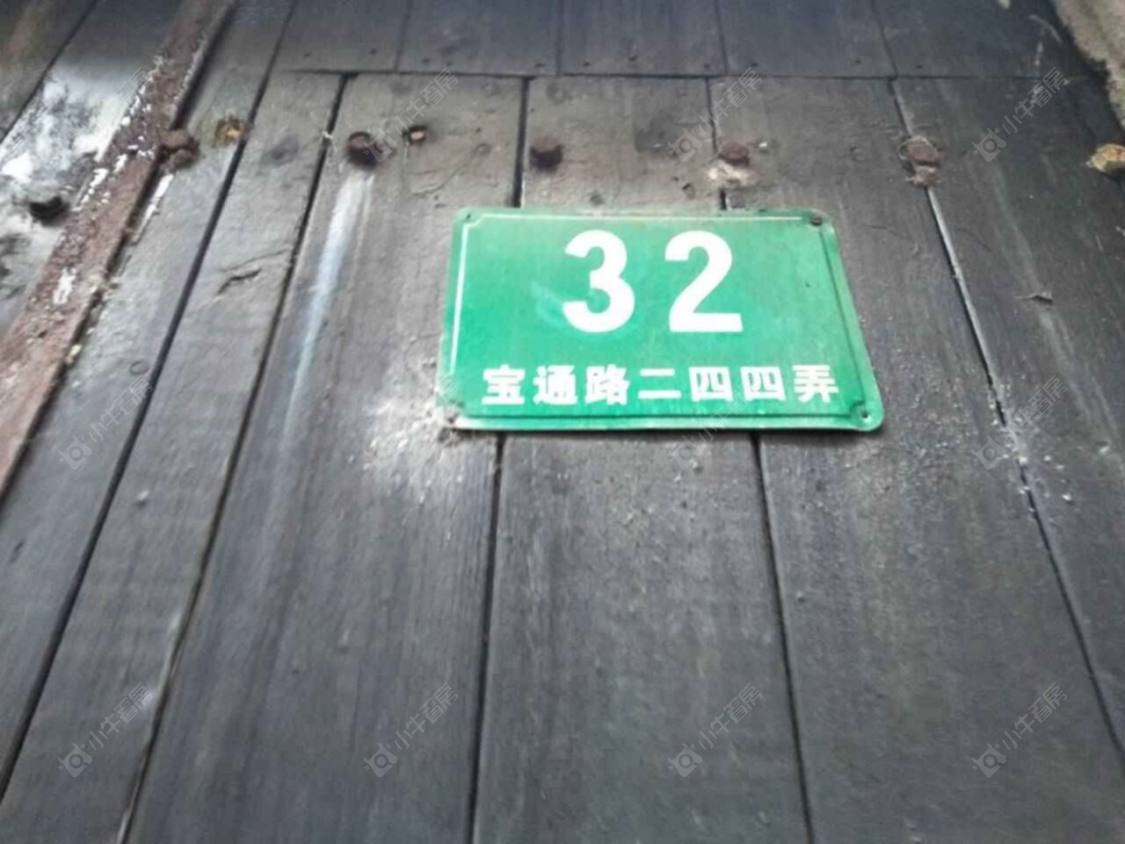 上海宝通路244弄小区_宝通路244弄小区null