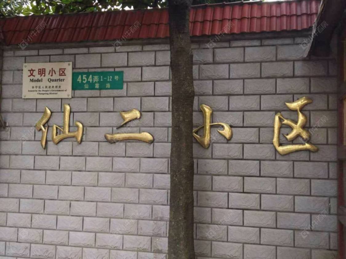上海仙二小区小区_仙二小区小区null
