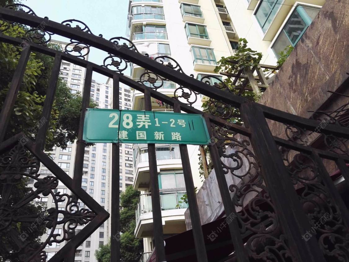上海建新公寓小区_建新公寓小区null
