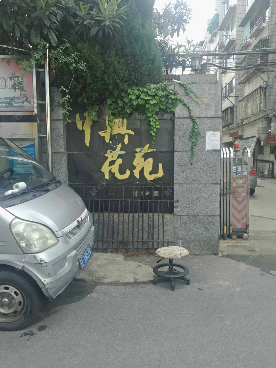 上海中兴花苑小区_中兴花苑小区null