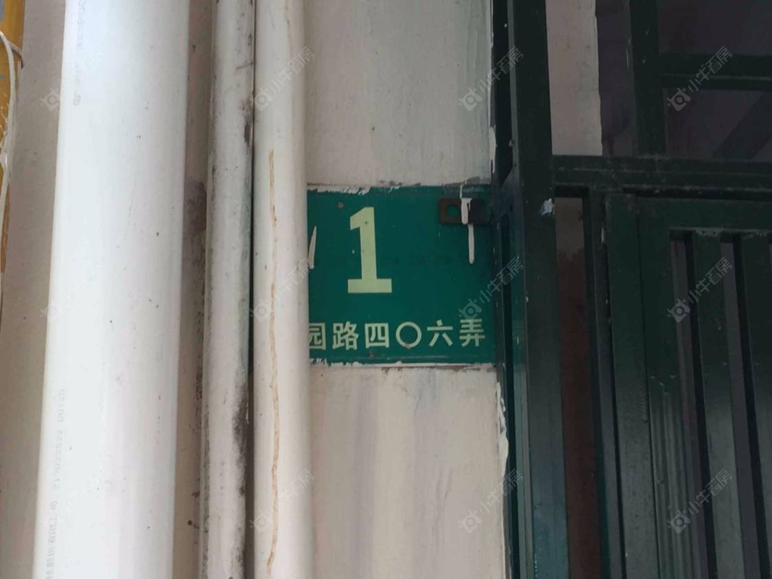 上海止园路406弄小区_小牛看房