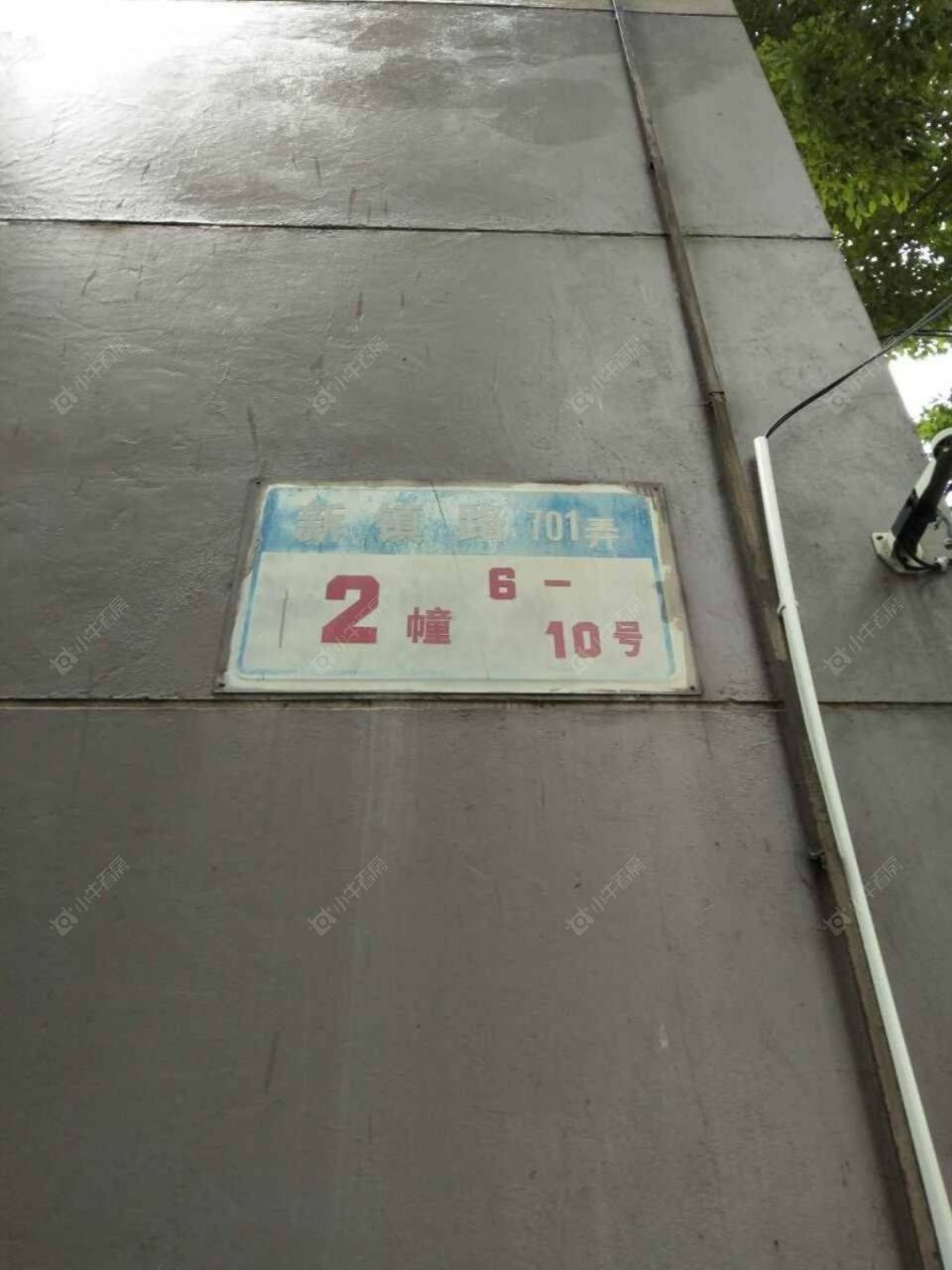 上海学院新村小区_学院新村小区null