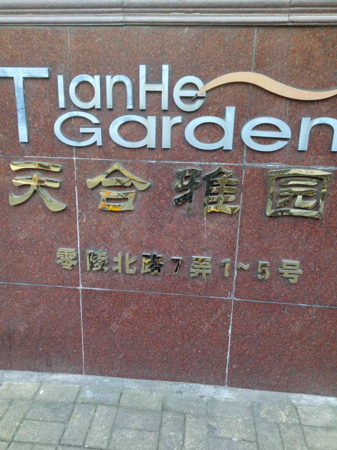 上海天合雅园小区_天合雅园小区null