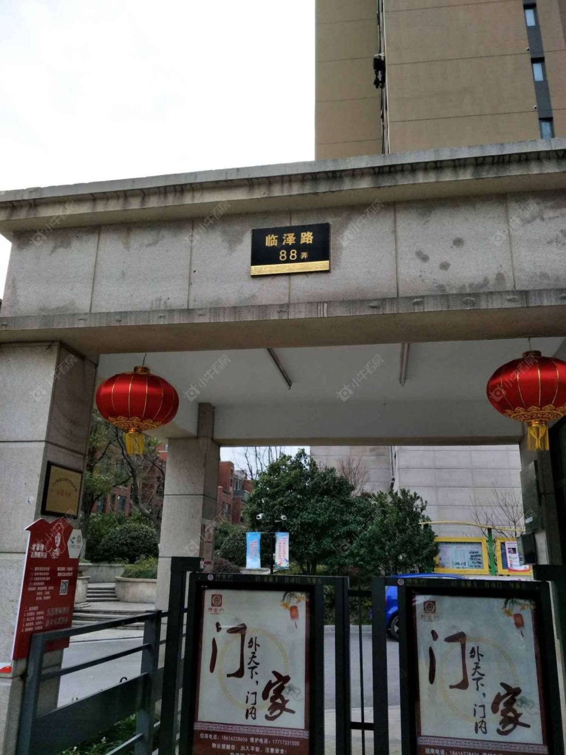 上海新城金郡一期东区小区_新城金郡一期东区小区null