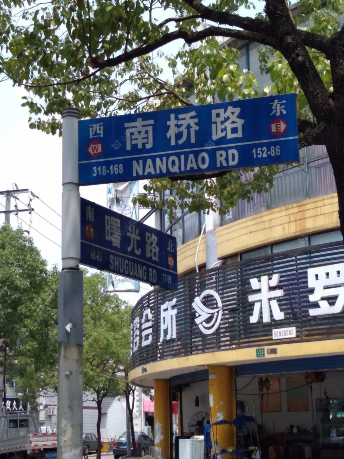 上海曙光北苑小区_曙光北苑小区null