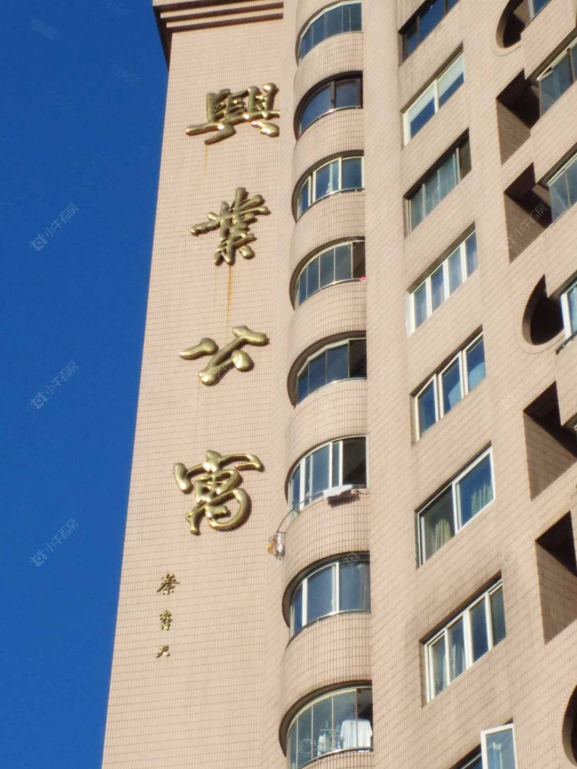 上海兴业公寓(虹口)小区_兴业公寓(虹口)小区null